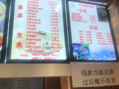 -建基泡馍·西安老字号·清真(永宁店)