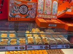 -東更道点心行(利客来店)