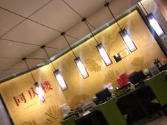 大堂-同庆楼(滨湖万达广场店)