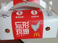 -麦当劳(交道口店)