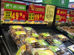 -沃尔玛(建设路店)