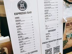 菜单-COFFEE HOLIC(朝外SOHO店)