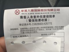 -哈西公路客运站