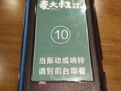 -麦大叔·福建客家菜(东百中心MINI店)