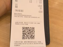 -萨莉亚意式餐厅(恒宝广场店)