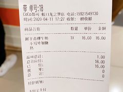 -CoCo都可(虹口龙之梦店)
