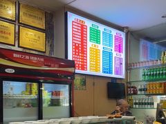 -青石桥老瓦房肥肠粉总店(青石桥总店)