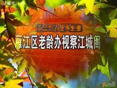 -足福堂(中城街店)