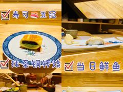 -镹·鱼料理  国产鱼使用店