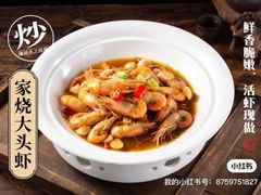 -梁家大院•农家菜(昆山会展中心店)