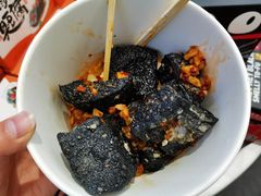 -黑色经典臭豆腐·湖南特产(坡子街店)