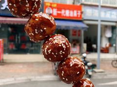 -邓记新一代糖油果子(四川煤管局供销公司职工宿舍店)