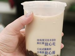 -煲珠公·老红糖珍珠奶茶(长宁龙之梦店)