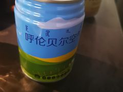 -很久以前羊肉串(昌里路三钢里店)