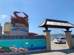 -丰收渔港饭店(嵊泗店)