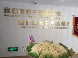 -金月汇月子会所(常宁宫生态店)