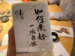 -味太助·银饭食堂(中华城店)