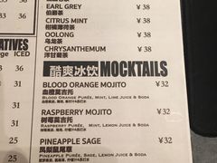 菜单-THE WOODS 简餐 (国贸商城店)