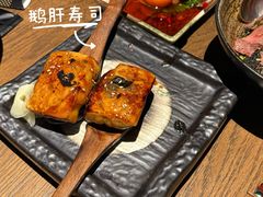 鹅肝寿司-筱田の食堂·izakaya(淮海中路店)