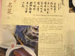 -楼外楼(西湖景区孤山路店)