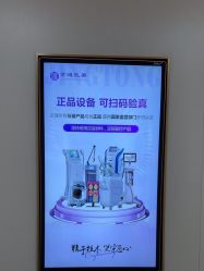 -北京京通医院医疗美容