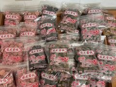 -苏州市吴中区光福窑上花果蜜饯厂