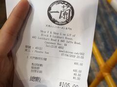 -一蘭拉面(铜锣湾店)