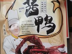 -皇饭儿·王润兴酒楼(河坊街店)