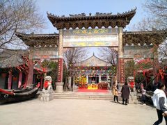 -韩家民俗村