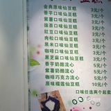 老式糕点yyds [色][点赞]