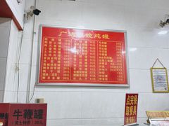 -广达眼镜炖罐(广达店)