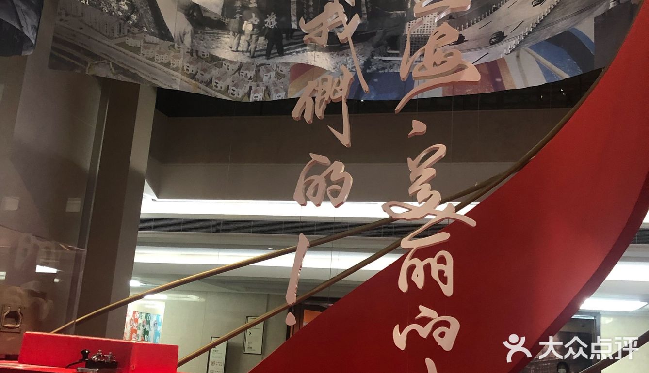 1921-2021百年文物史料展