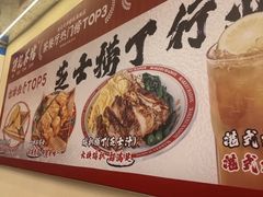 -孖记茶档·热腾茶餐(乐峰店)
