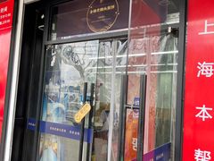门面-金杨老摊头蛋饼(金口路店)