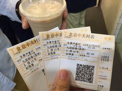 -金逸影城(中关村店)