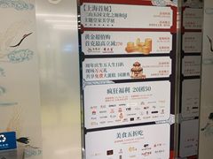 -阳光天地停车场(唐镇店)