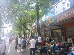 -小卫香辣面馆(老二中老大门店)