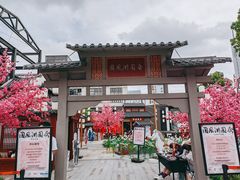 -蟹榭·本帮江浙菜·蟹宴(五角场合生汇商场店)