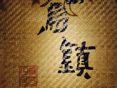 -外婆船宴餐厅·外婆喊你回家吃饭