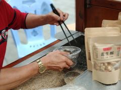-叶氏麻糍(鼓浪屿店)