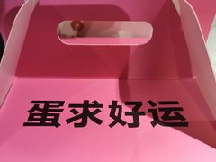 -杭州西湖银泰百货