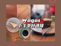 -Wagas沃歌斯(北京君太百货店)