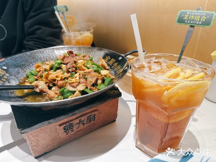 费大厨辣椒炒肉(悠唐购物中心店)图片