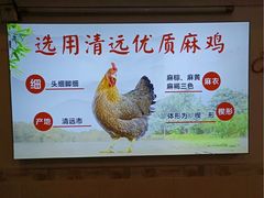 -文记壹心鸡(宝华路店)
