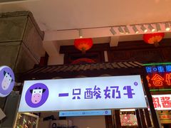 门面-八一好吃街·高品美食广场