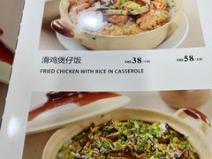 -周锦记广式餐厅