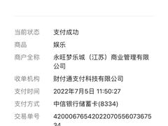 -大鲁阁保龄球(苏州园区店)