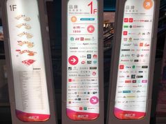 -威高广场
