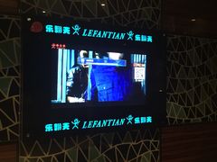 -乐翻天量贩式KTV(聚丰园路店)