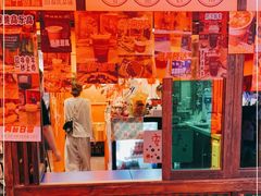 门面-囍福咖啡(这有山店)